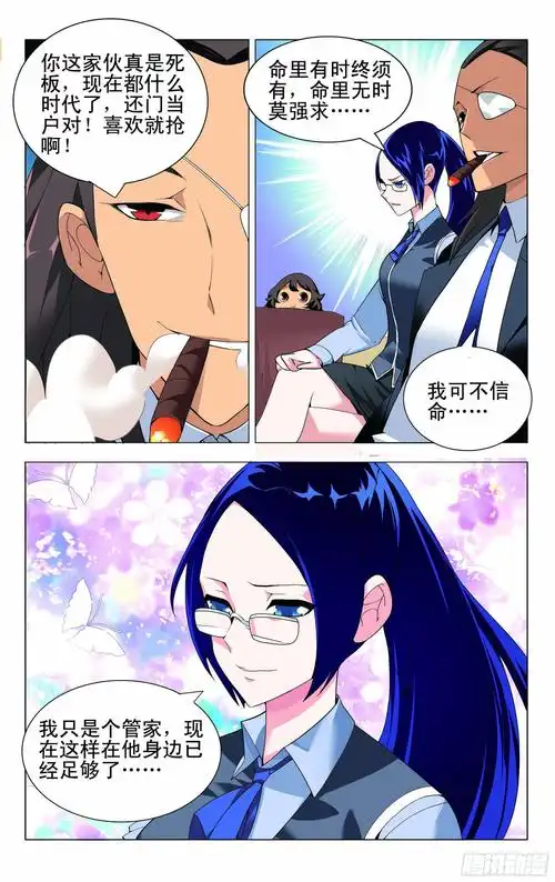 旅行日记